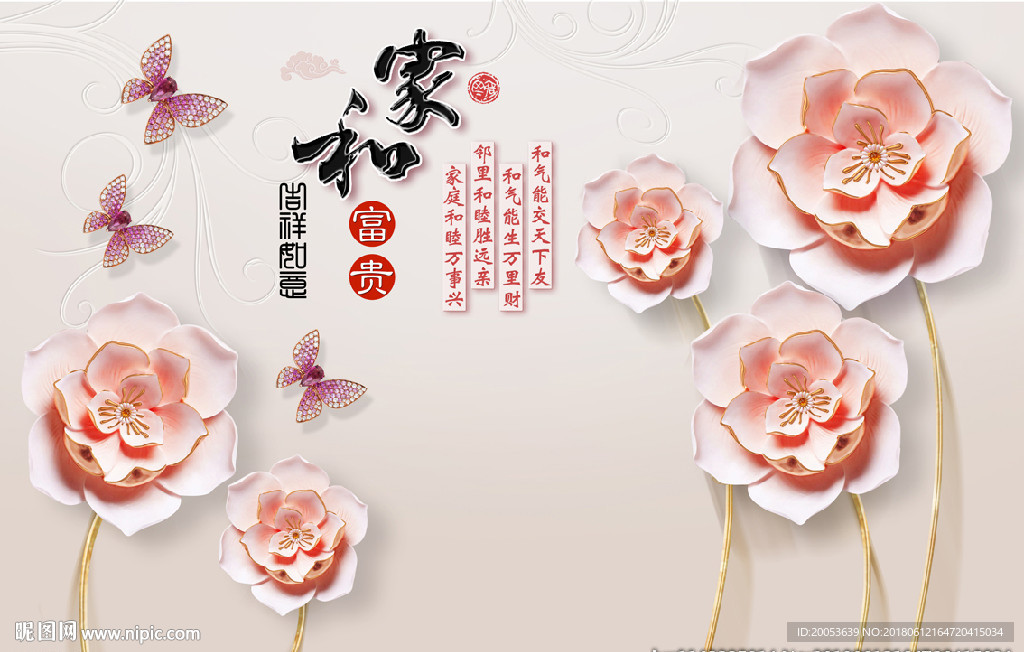3d浮雕花朵电视背景墙