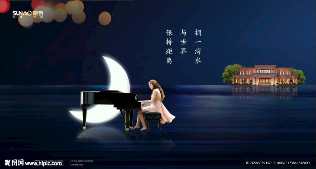 湖景地产