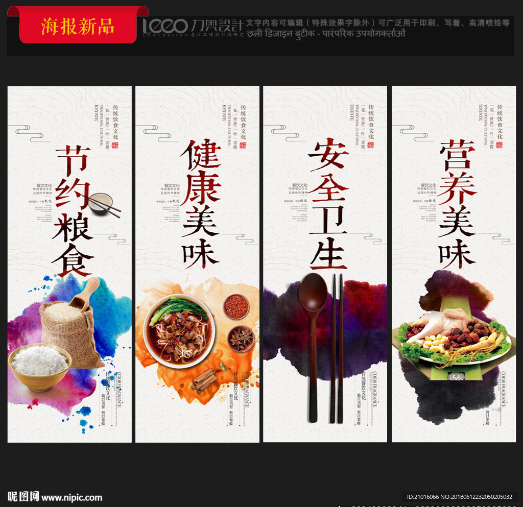 食堂文化
