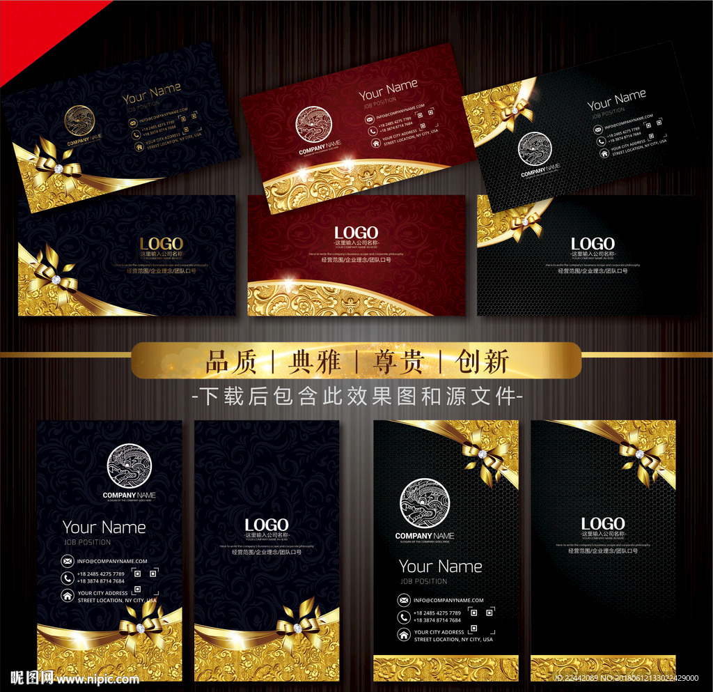 高档名片