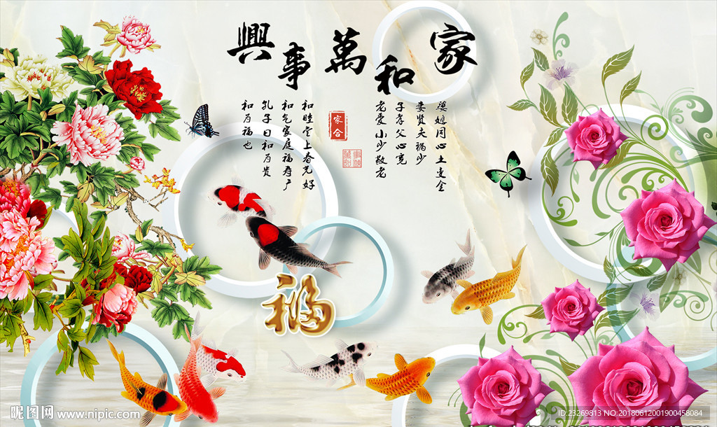 电视背景墙