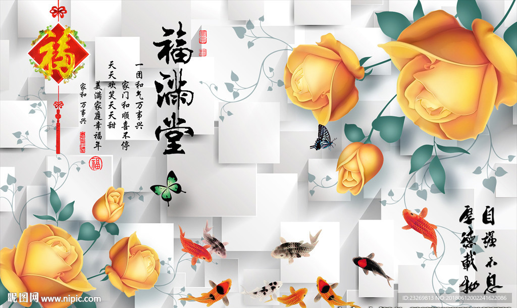 电视背景墙