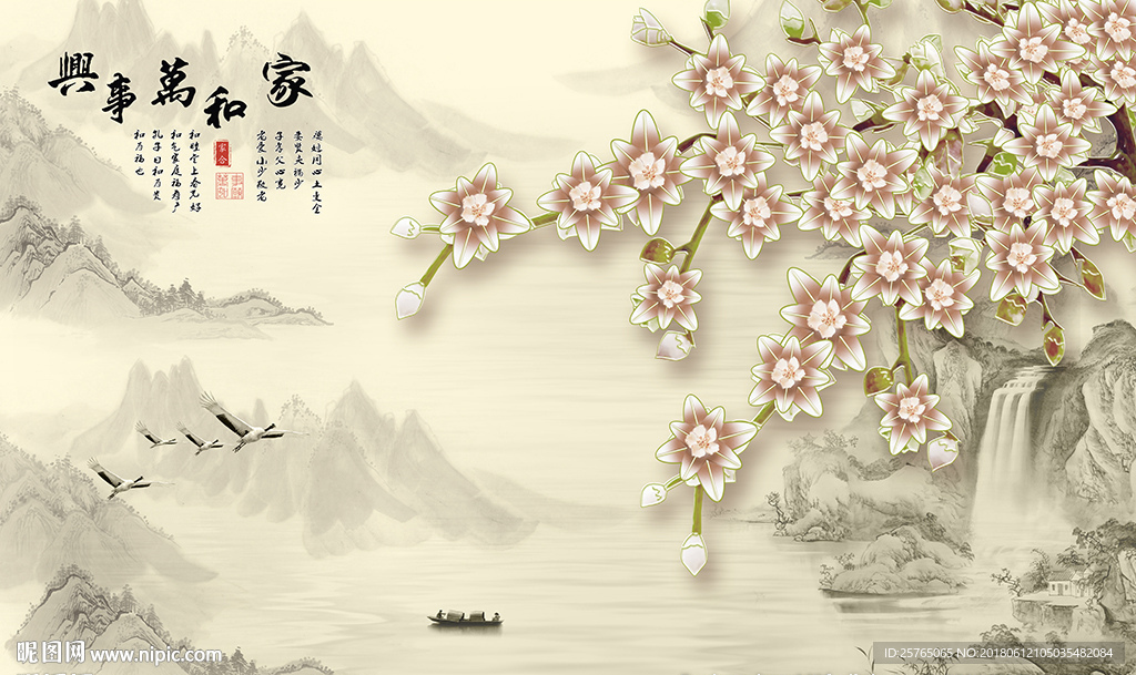 中式家和山水画彩雕花卉背景墙