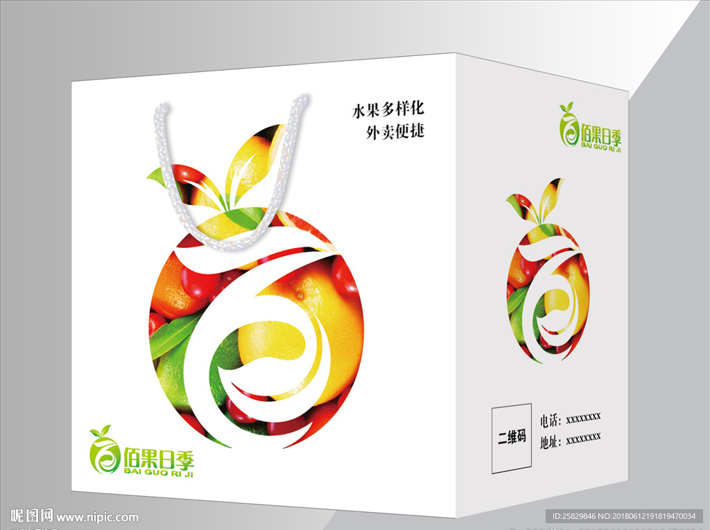 鲜果手提袋包装设计平面图