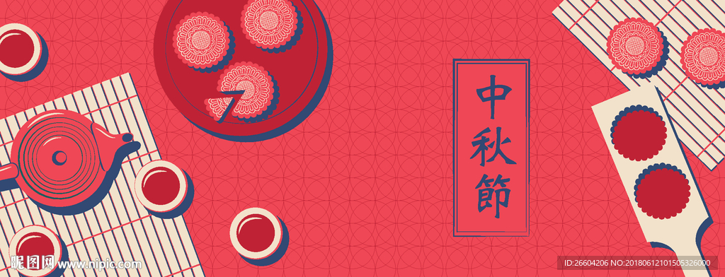 创意红色中秋节
