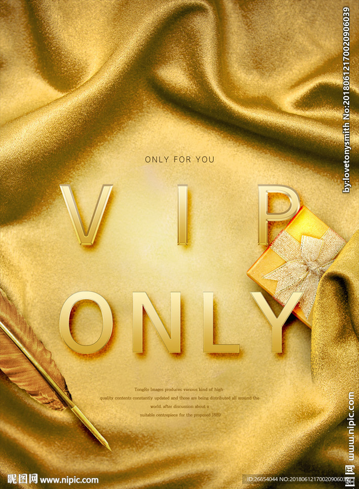 金色VIP海报