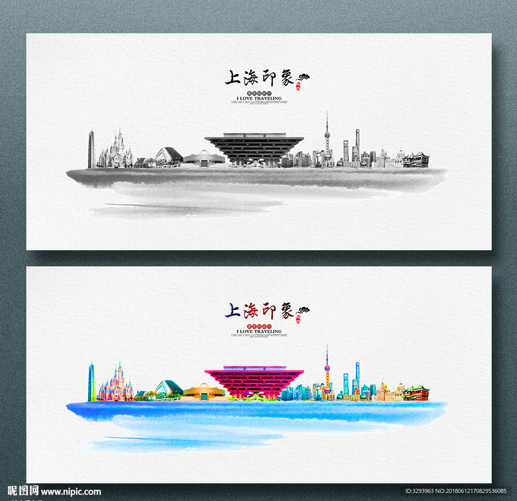 上海