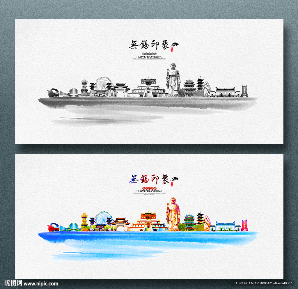 无锡