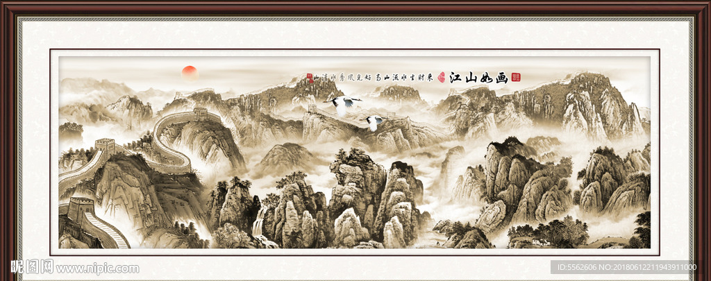 长城
