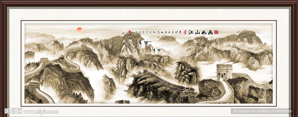 长城