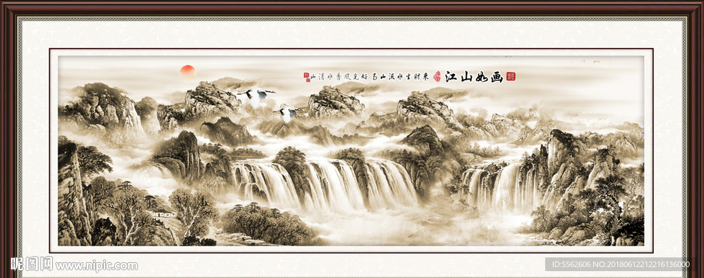 国画