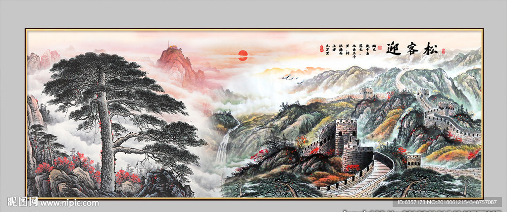 迎客松
