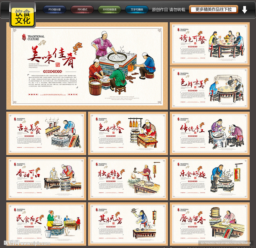 餐厅