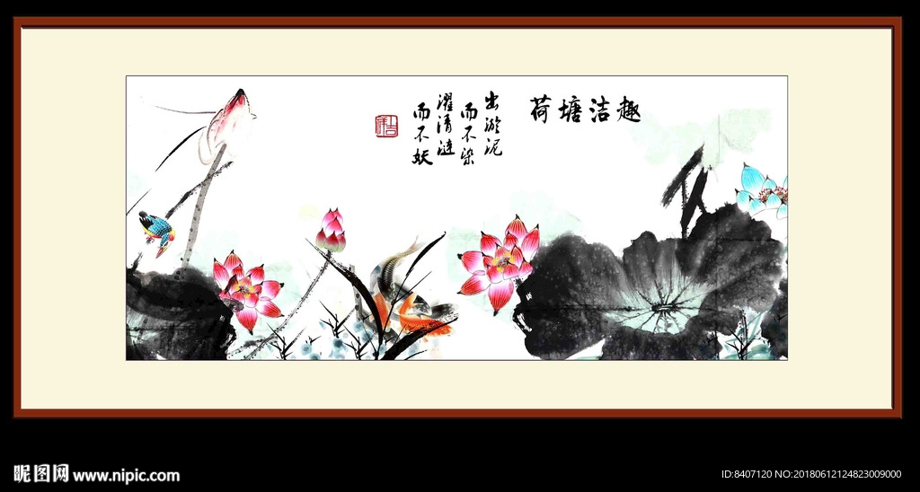 水墨荷花