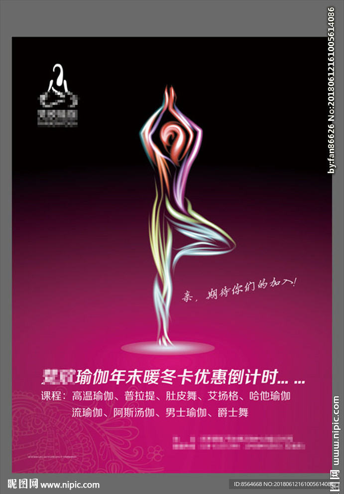 健身宣传瑜伽会所项目介绍电梯