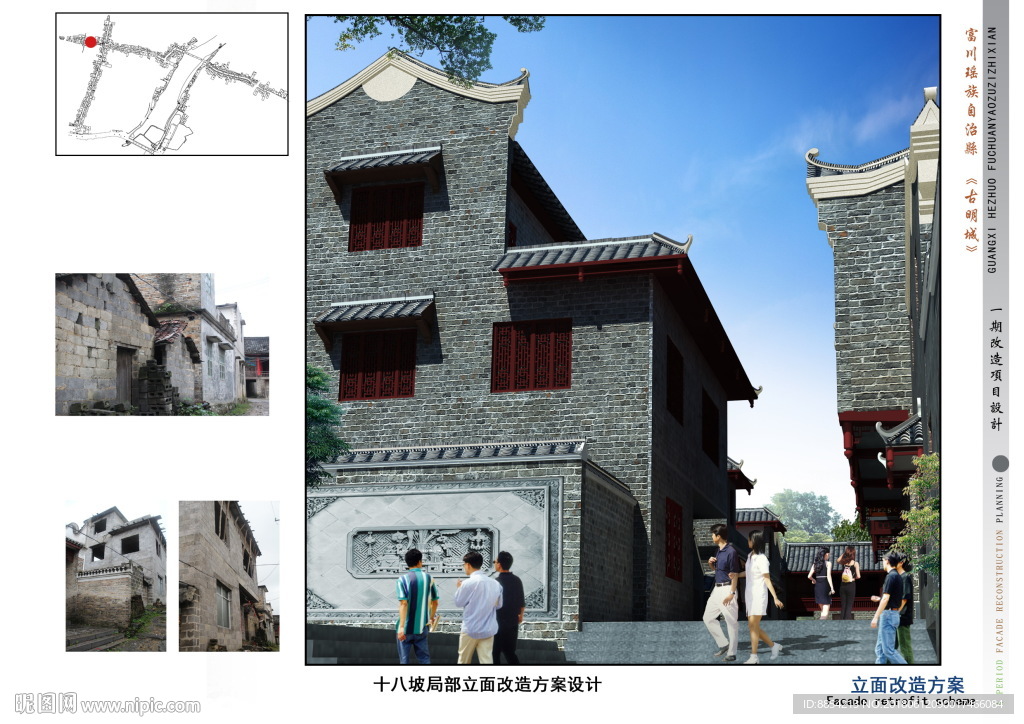 古建筑效果图 门楼牌坊 寺庙广