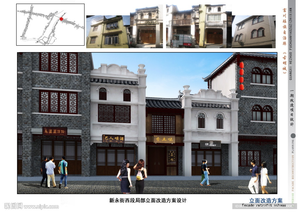 古建筑效果图 门楼牌坊 寺庙广