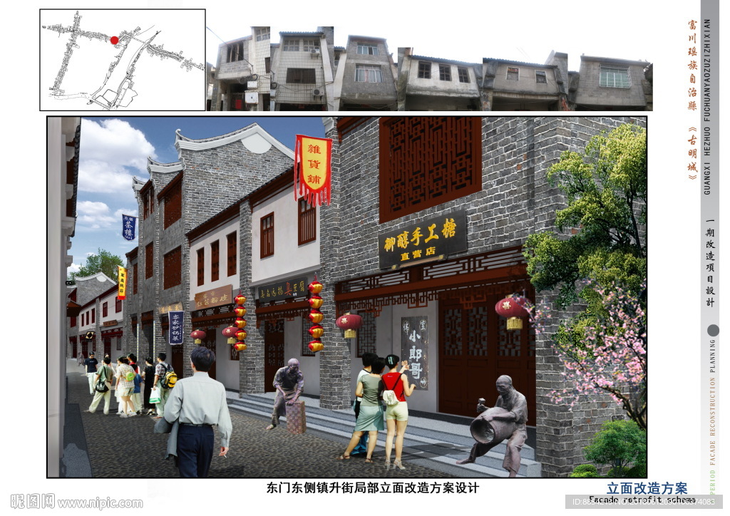 古建筑效果图 门楼牌坊 寺庙广