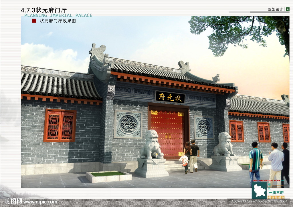 古建筑效果图 门楼牌坊 寺庙广