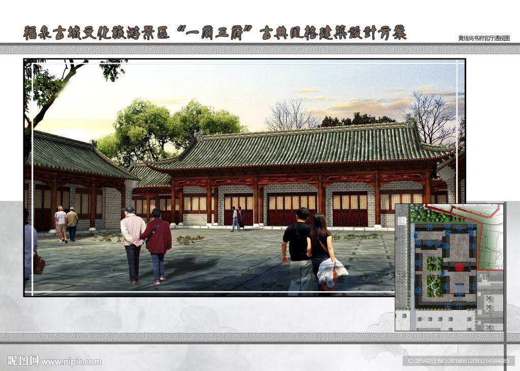 古建筑效果图 门楼牌坊 寺庙广