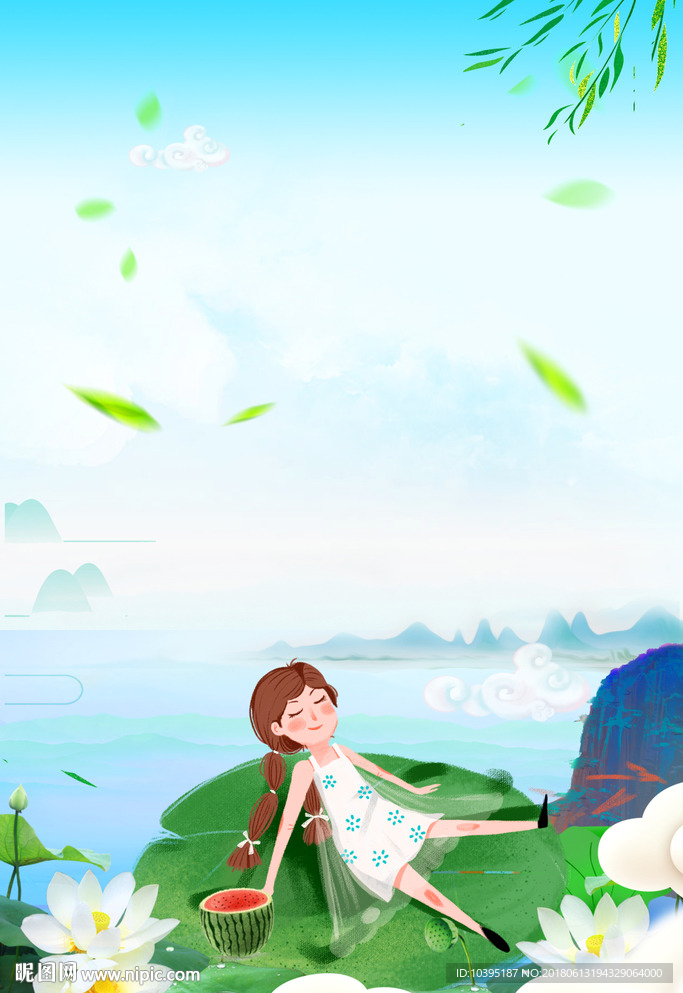 24节气夏至海报背景