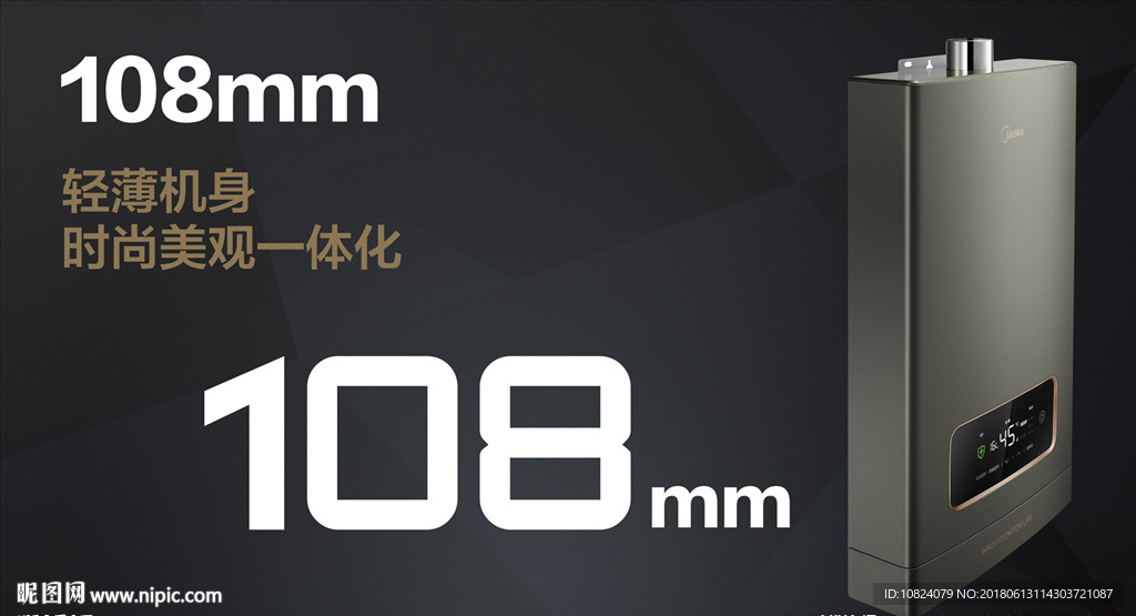 轻薄机身 时尚美观一体化