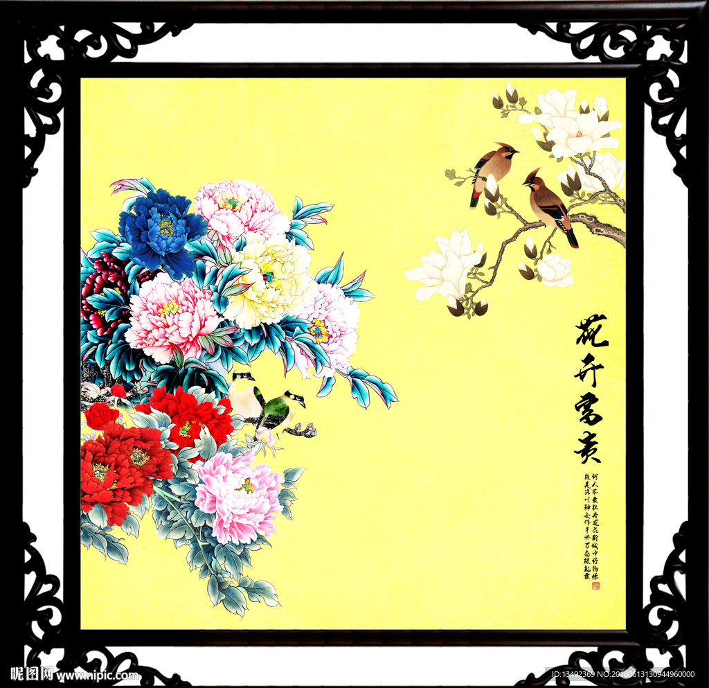 牡丹