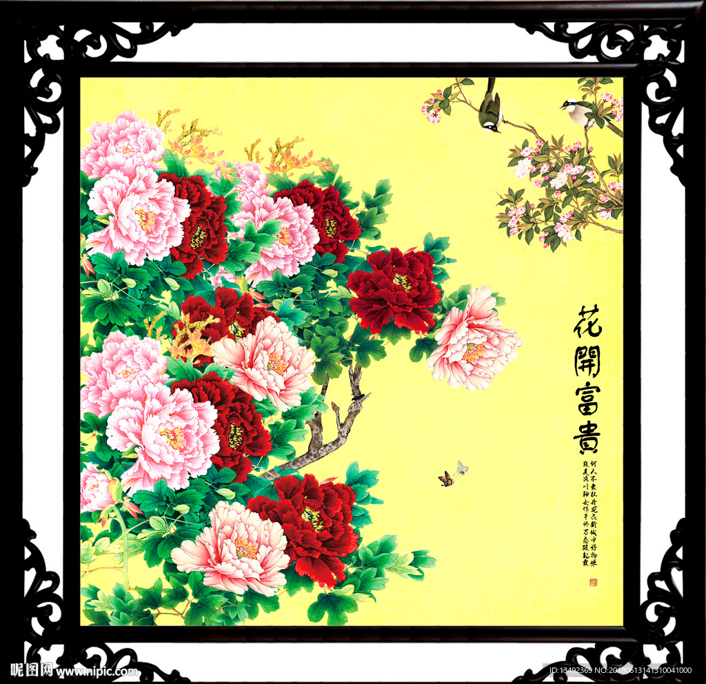 牡丹图