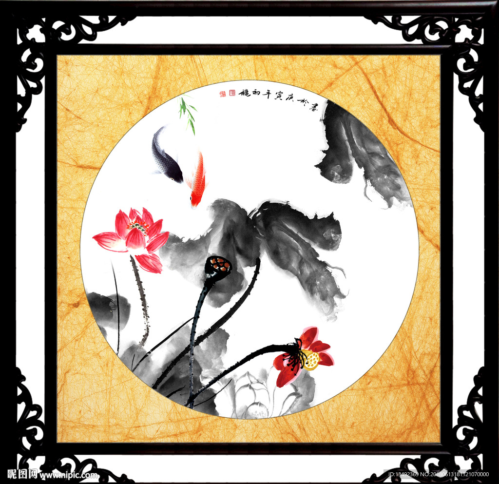 水墨画