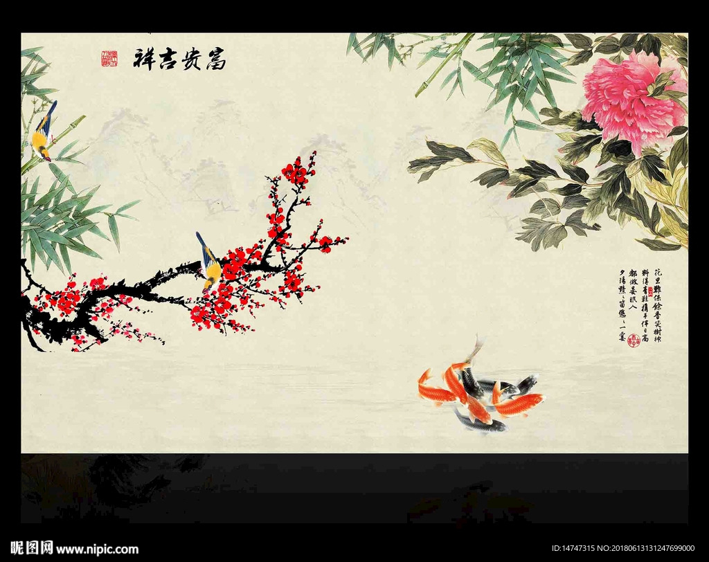 国画梅花