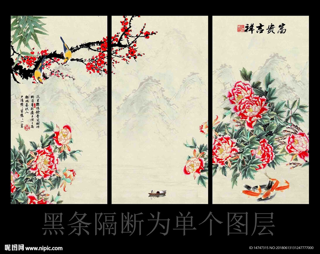 国画牡丹