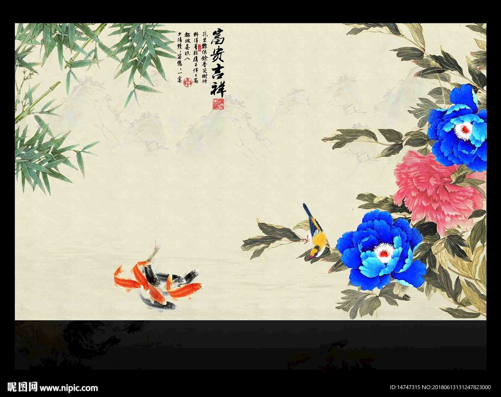 国画牡丹