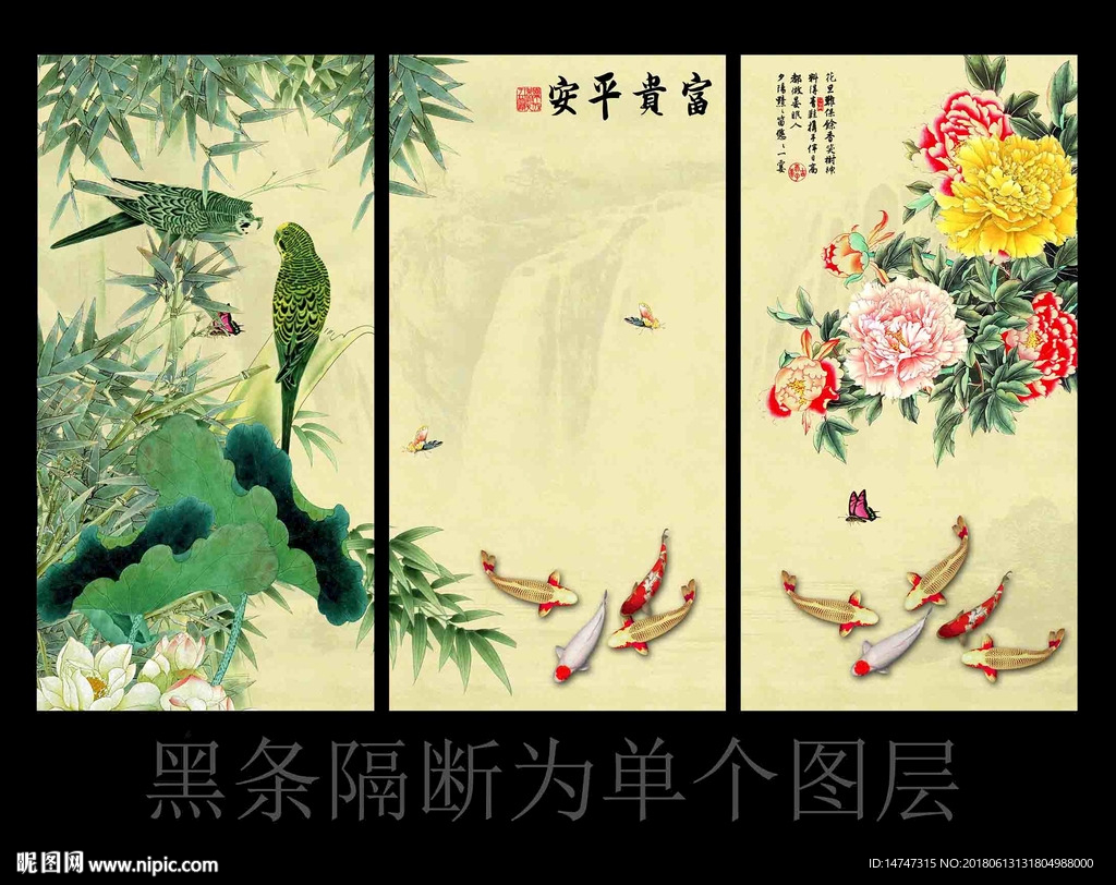国画 竹子