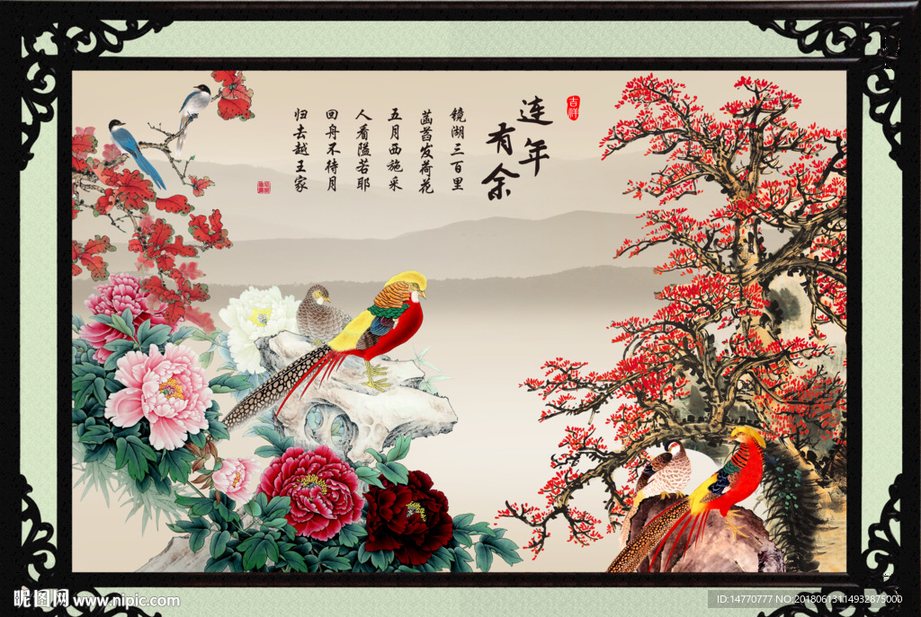 国画梅花