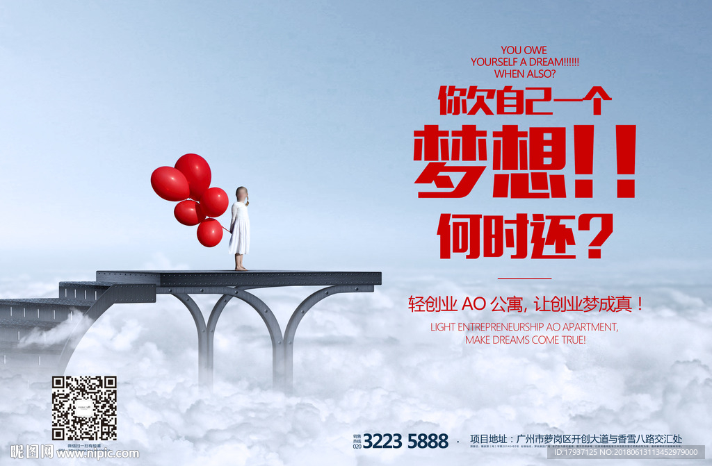 开盘 生活 人物 模特 活动