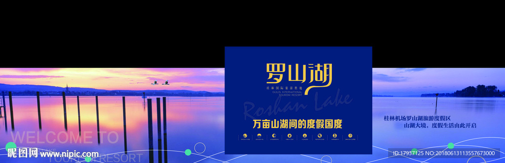 生活 人物 模特 活动 背景