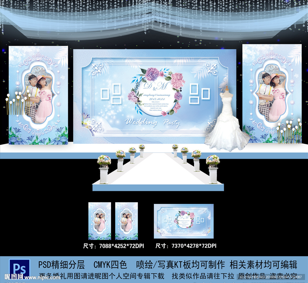 蓝色婚礼背景