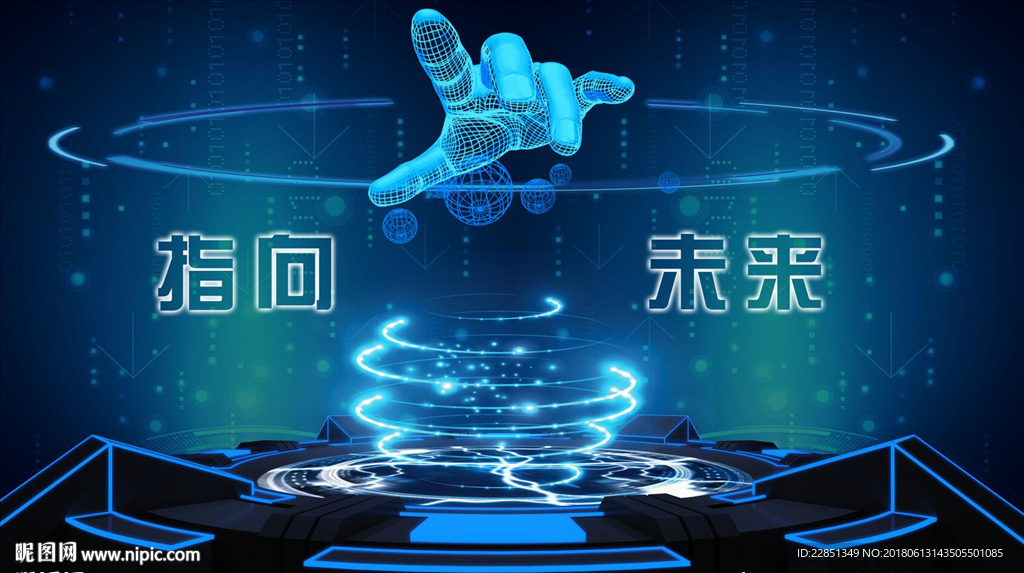 科技背景