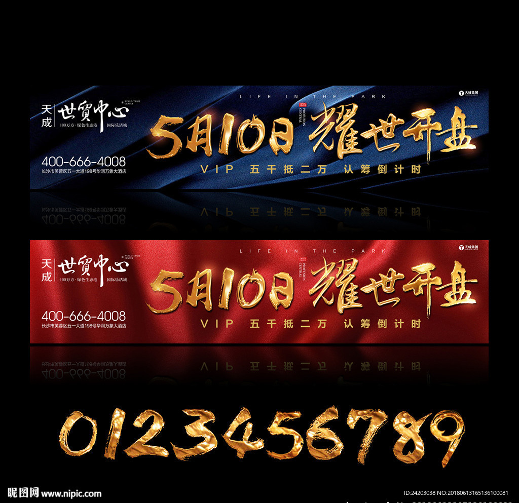 开盘户外