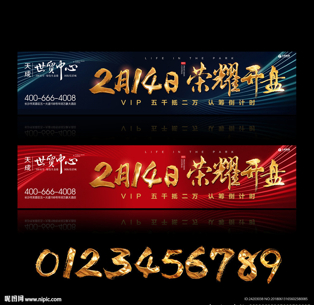 开盘户外