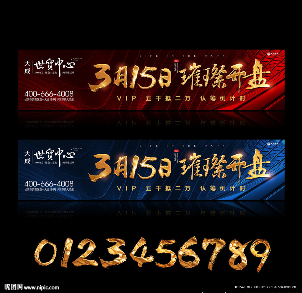 开盘户外