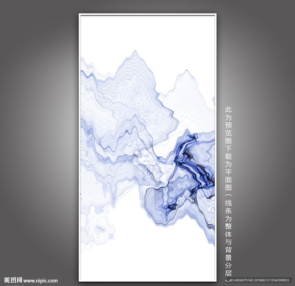 水墨画