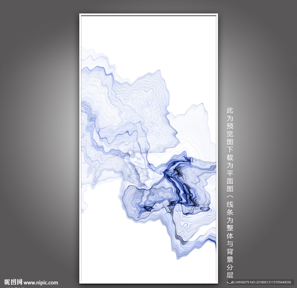 水墨画