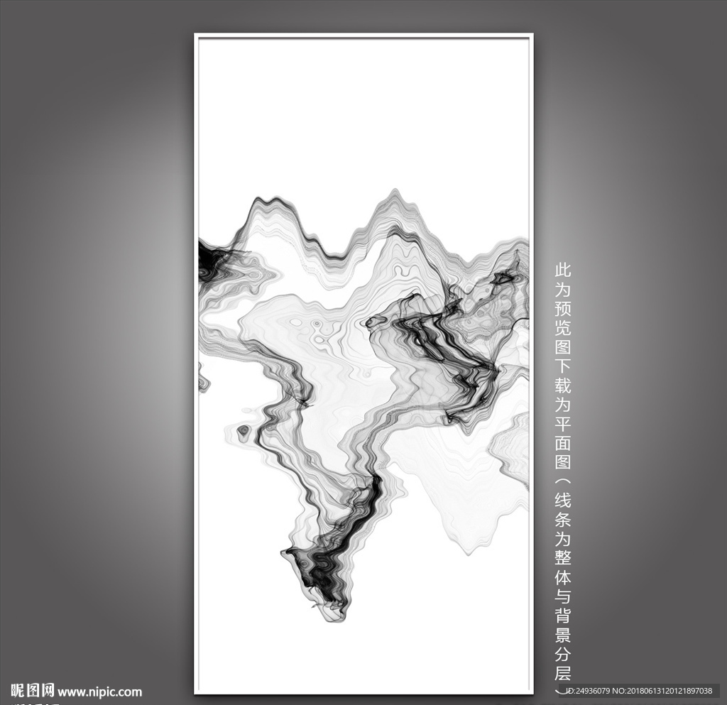 水墨画