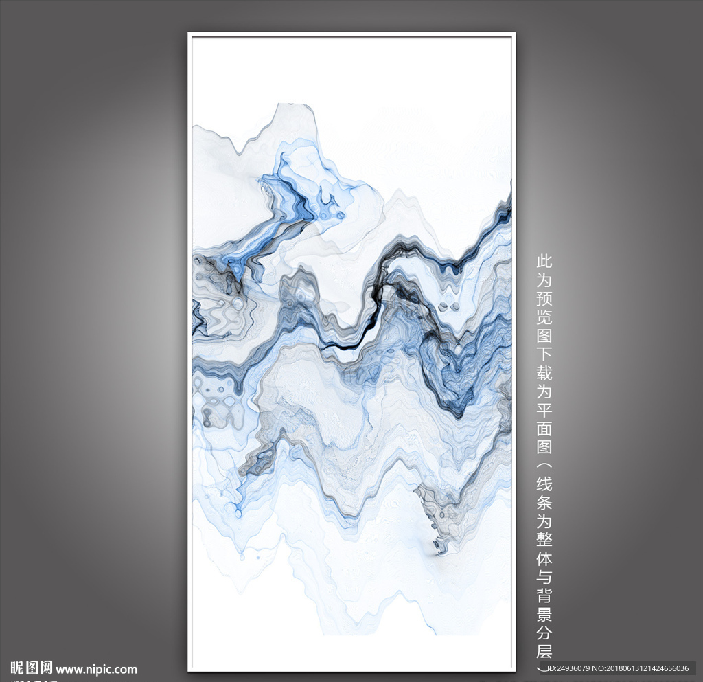 水墨山水
