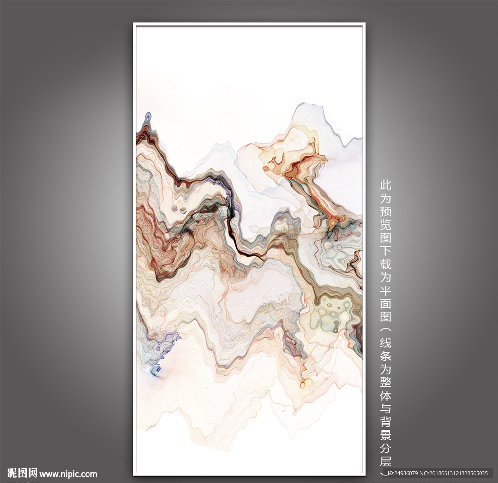 水墨山水画