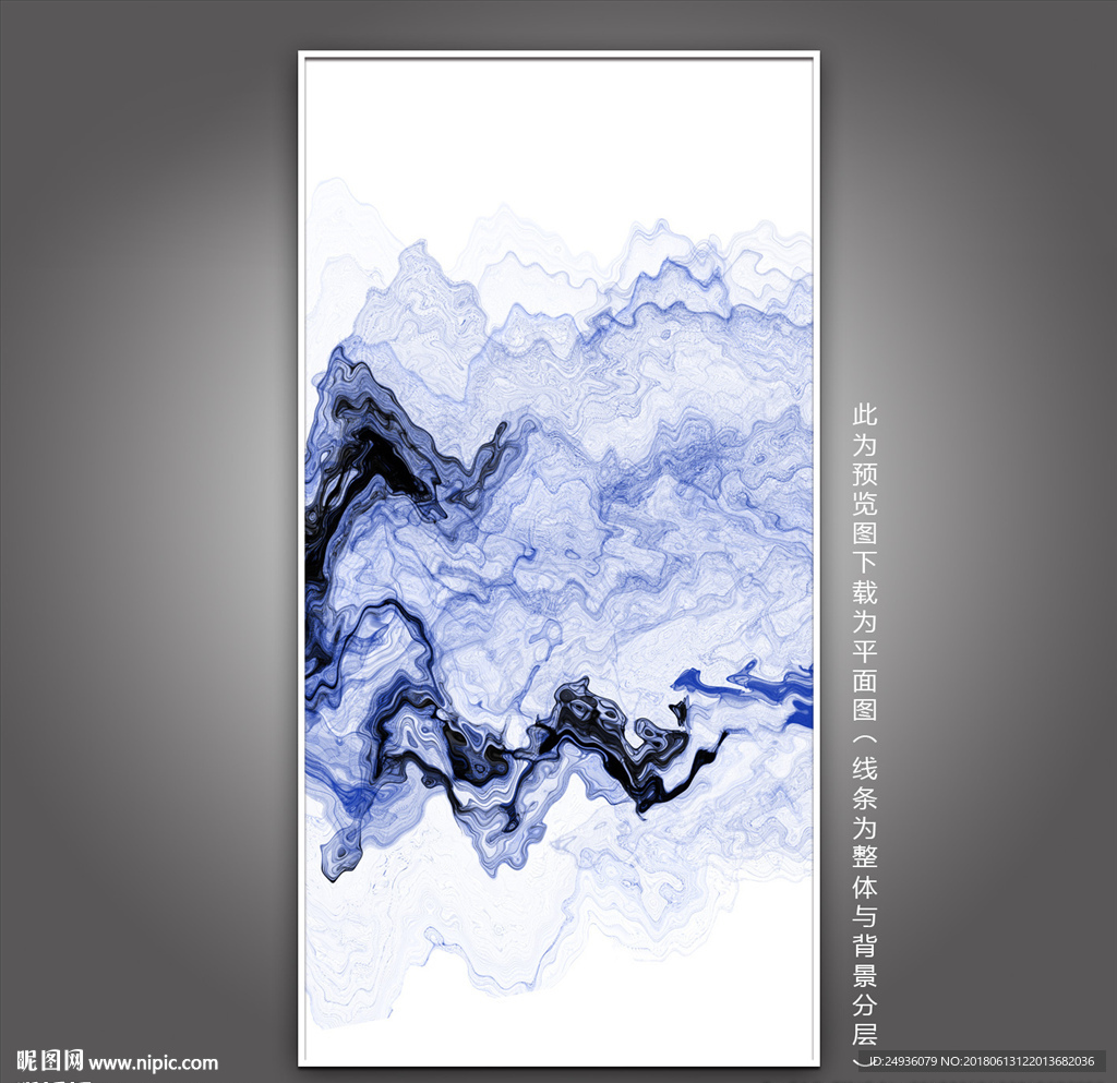 水墨山水画