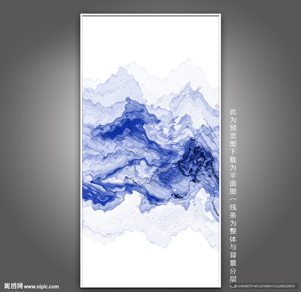 新中式山水画