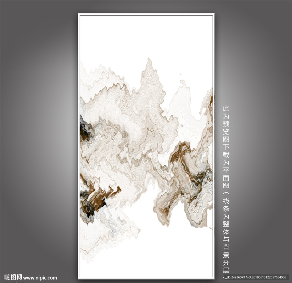 新中式山水画