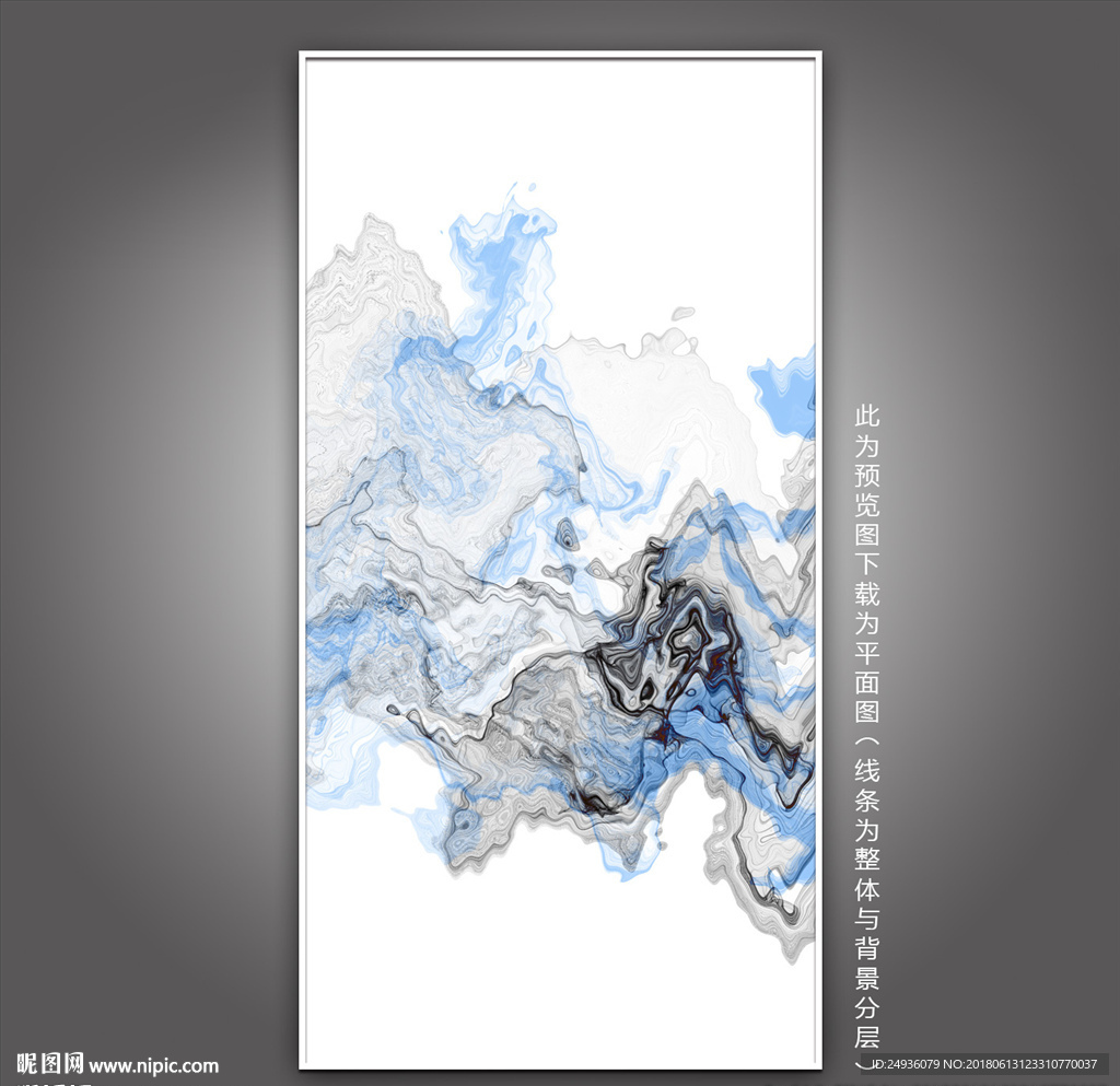 装饰画